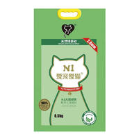 N1爱宠爱猫天然绿茶豆腐砂2.0mm 6.5kg 6.5KG